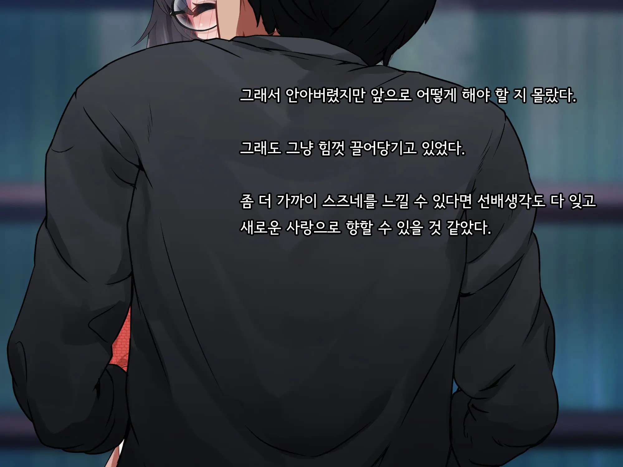 Bungaku Shoujo Suzune No Daigaku Seikatsu | 문학소녀 스즈네의 대학성활